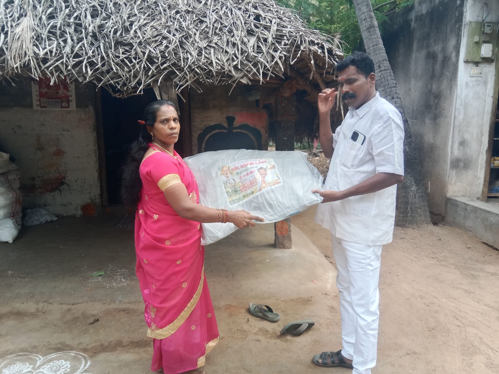 Anbu Karunai Ullam Trust Gallery 4